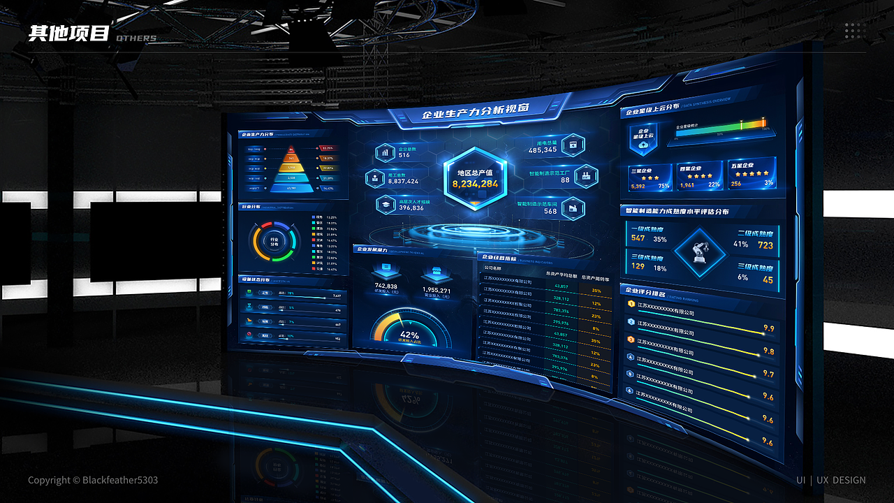 2025UI作品集（图ZNDAzMzkwNjYw） - 软件界面 - 站酷设计师Blackfeather5303原创素材 - 站酷ZCOOL