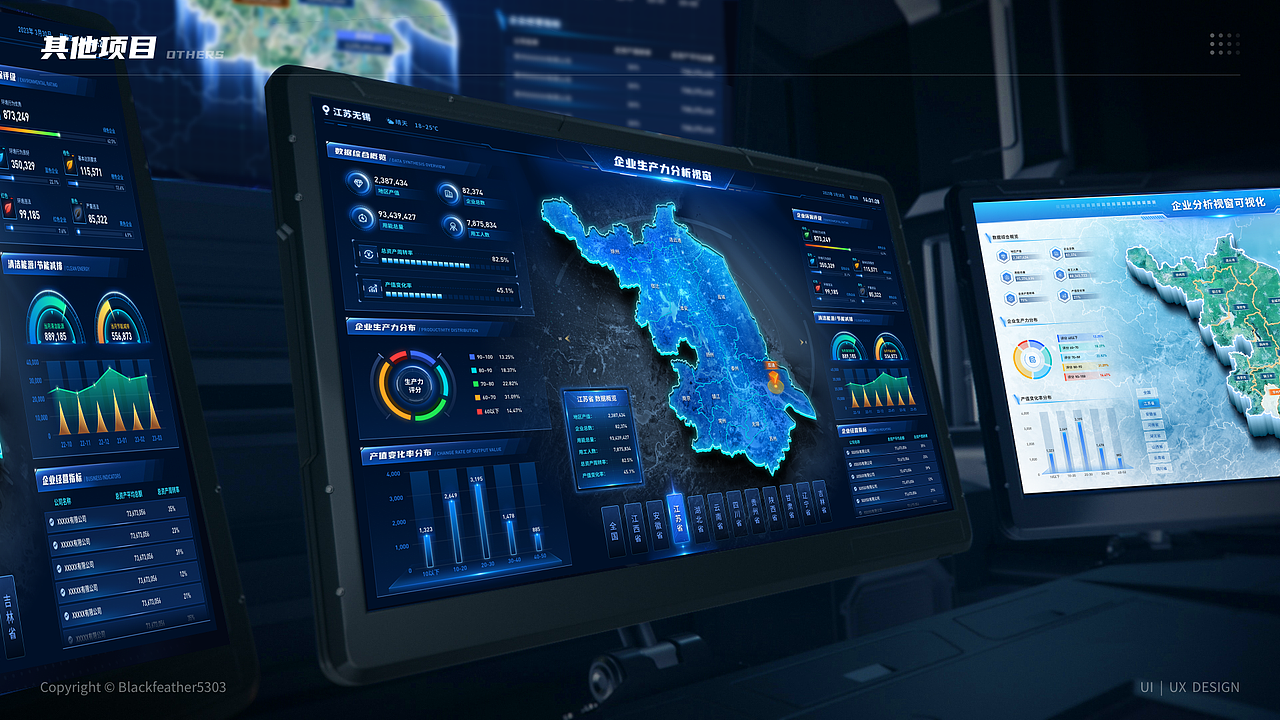 2025UI作品集（图ZNDAzMzkwNjY4） - 软件界面 - 站酷设计师Blackfeather5303原创素材 - 站酷ZCOOL