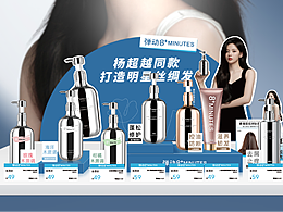 下門(mén)店活動(dòng)場(chǎng)地搭建