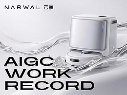 2025 AIGC總結(jié)