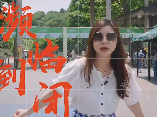 财经揭秘《红山动物园》