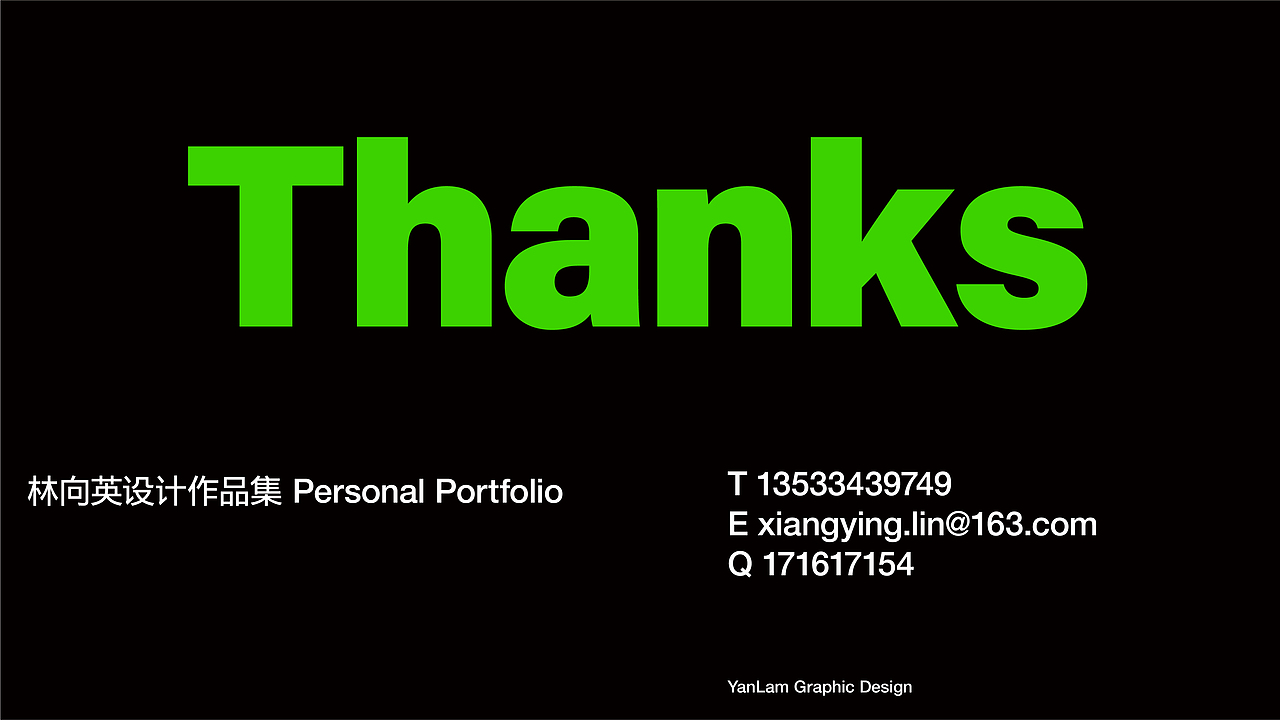 2026作品集合（图ZNDAzMzkyOTk2） - 其他平面 - 站酷设计师林向英原创素材 - 站酷ZCOOL