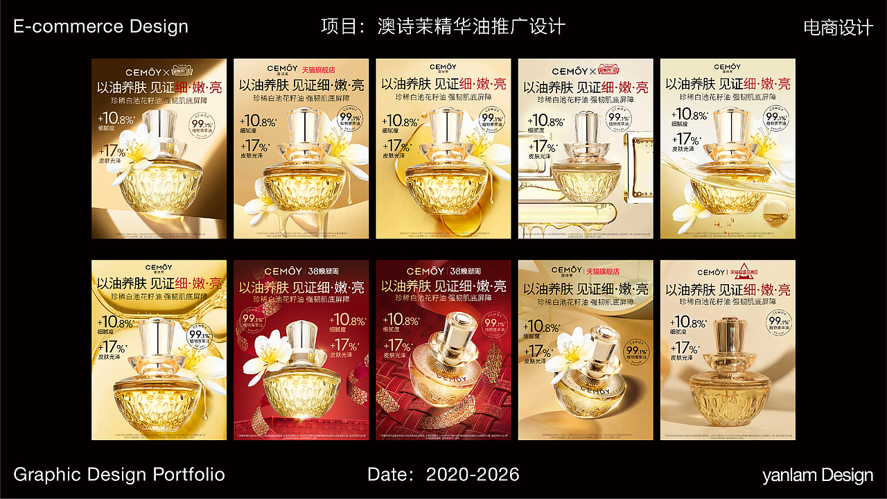 2026作品集合（图ZNDAzMzkzMTMy） - 其他平面 - 站酷设计师林向英原创素材 - 站酷ZCOOL