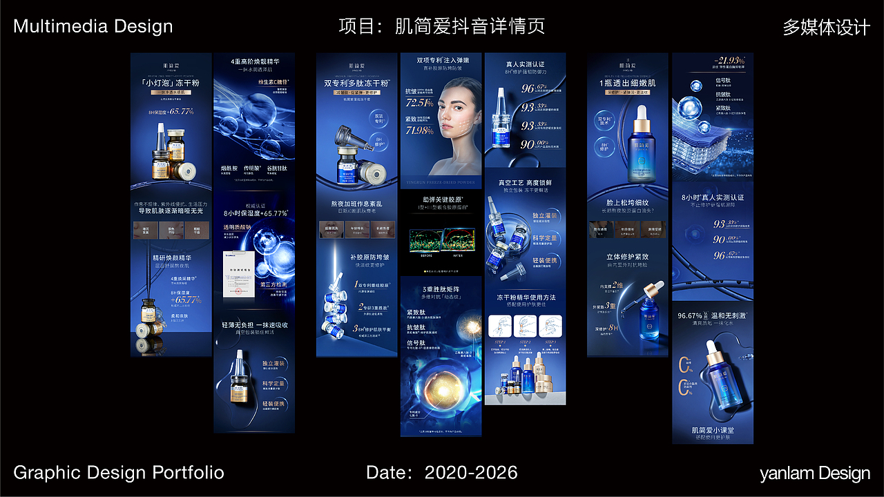 2026作品集合（图ZNDAzMzkzMTQ0） - 其他平面 - 站酷设计师林向英原创素材 - 站酷ZCOOL