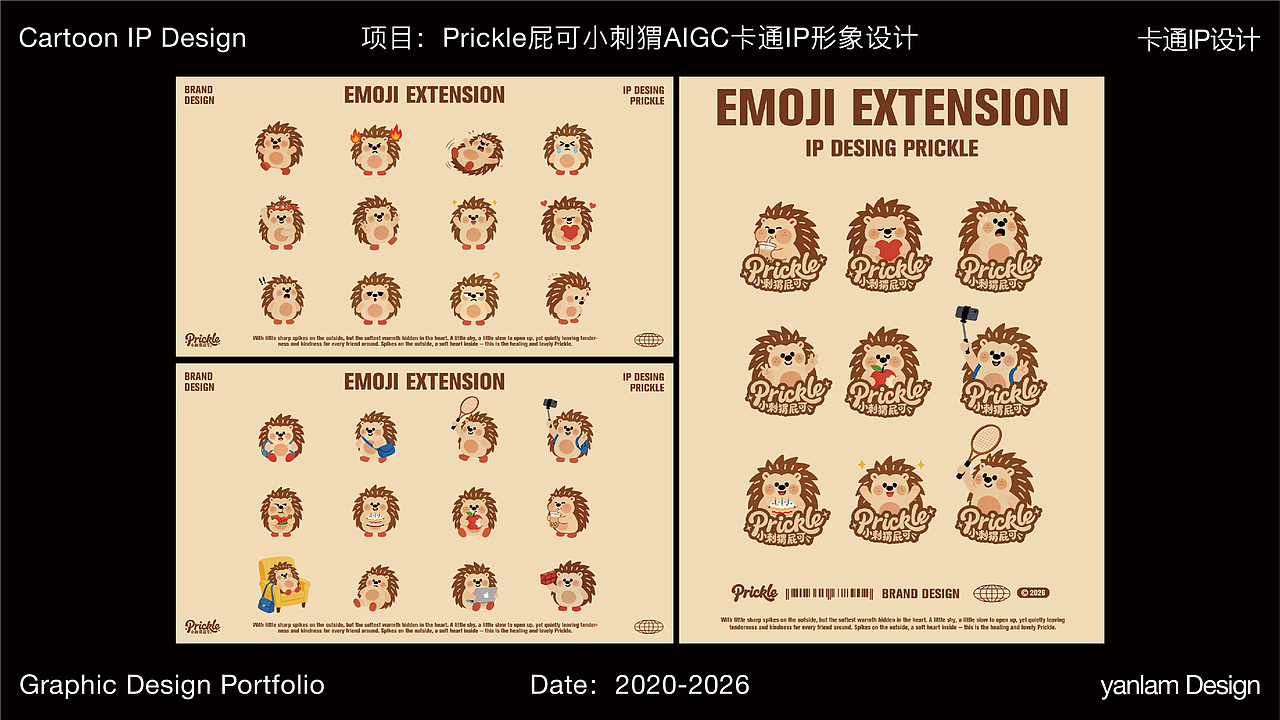 2026作品集合（图ZNDAzMzkzMTcy） - 其他平面 - 站酷设计师林向英原创素材 - 站酷ZCOOL