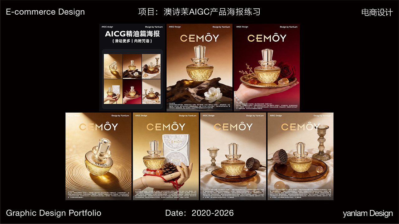 2026作品集合（图ZNDAzMzkzMTUy） - 其他平面 - 站酷设计师林向英原创素材 - 站酷ZCOOL