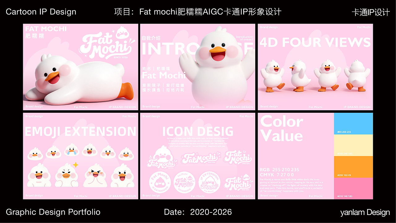 2026作品集合（图ZNDAzMzkzMjAw） - 其他平面 - 站酷设计师林向英原创素材 - 站酷ZCOOL