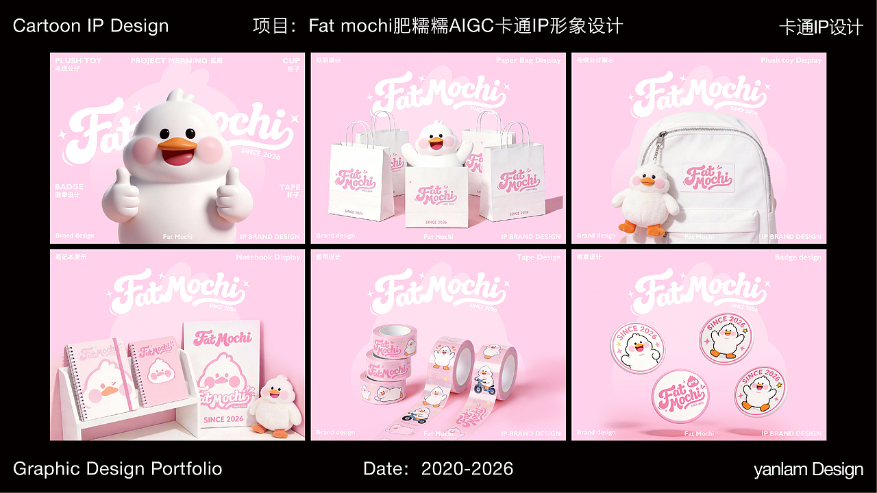 2026作品集合（图ZNDAzMzkzMjA0） - 其他平面 - 站酷设计师林向英原创素材 - 站酷ZCOOL