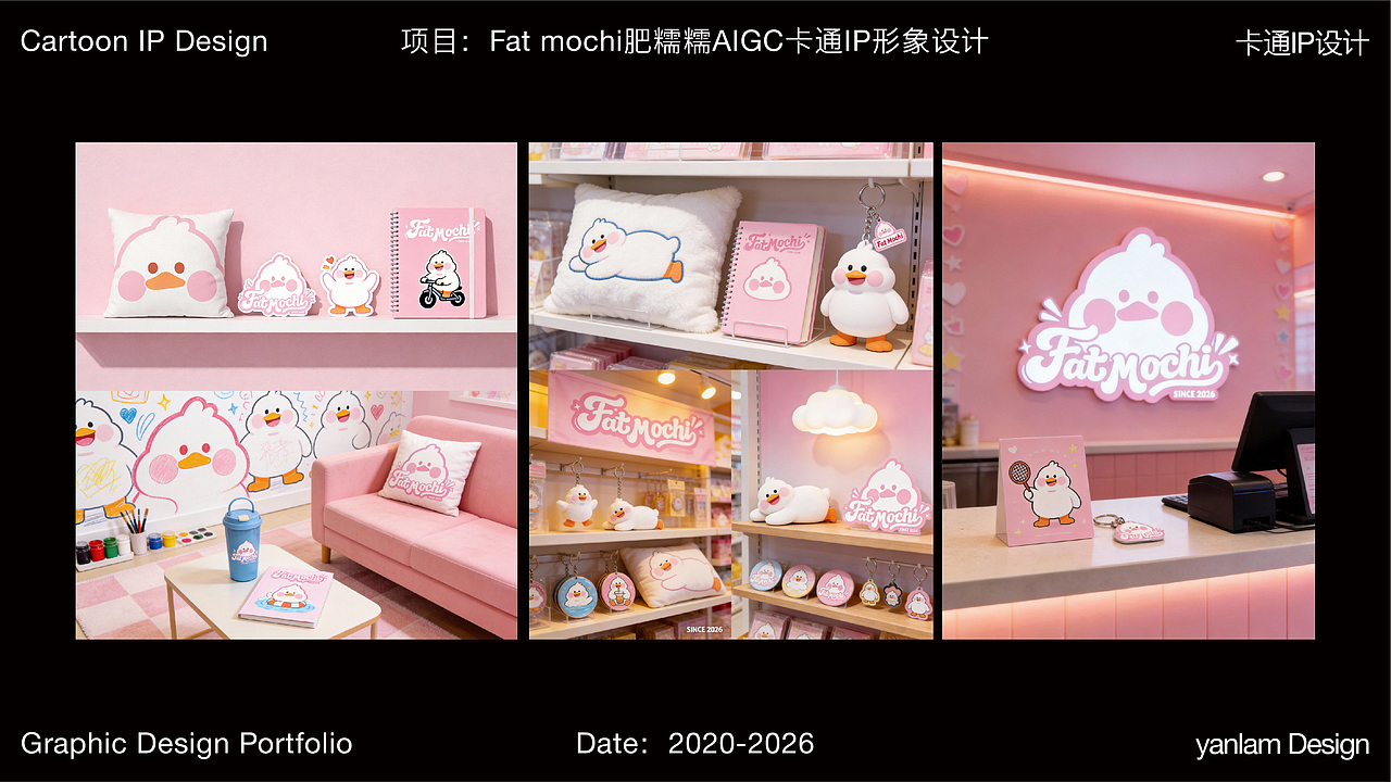 2026作品集合（图ZNDAzMzkzMjEy） - 其他平面 - 站酷设计师林向英原创素材 - 站酷ZCOOL