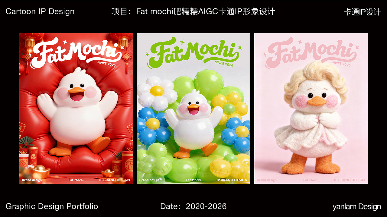 2026作品集合（图ZNDAzMzkzMjE2） - 其他平面 - 站酷设计师林向英原创素材 - 站酷ZCOOL