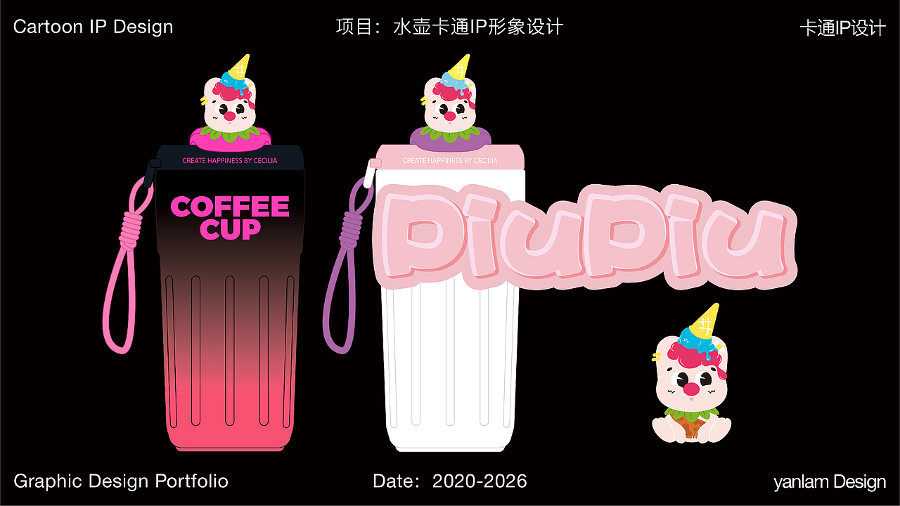 2026作品集合（图ZNDAzMzkzMjIw） - 其他平面 - 站酷设计师林向英原创素材 - 站酷ZCOOL