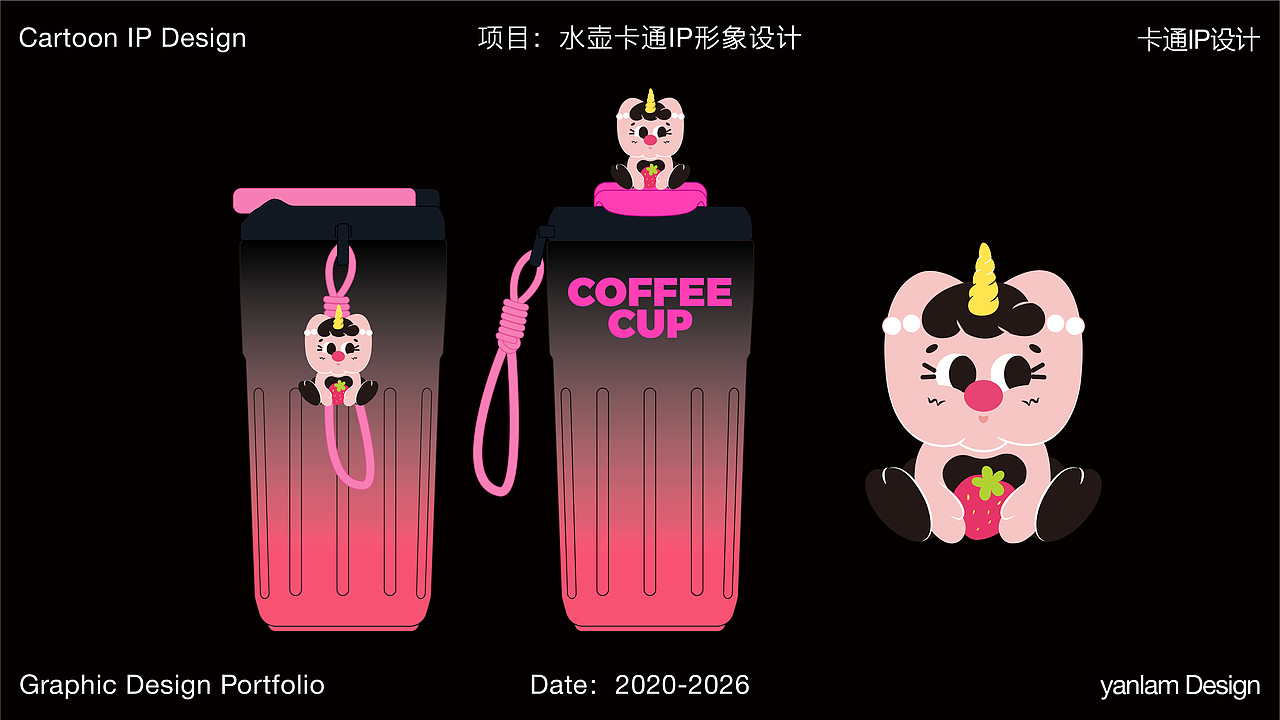 2026作品集合（图ZNDAzMzkzMjI0） - 其他平面 - 站酷设计师林向英原创素材 - 站酷ZCOOL