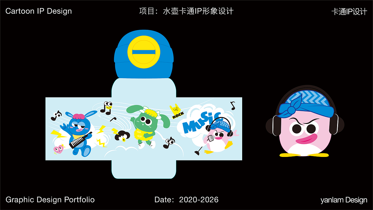 2026作品集合（图ZNDAzMzkzMjI4） - 其他平面 - 站酷设计师林向英原创素材 - 站酷ZCOOL