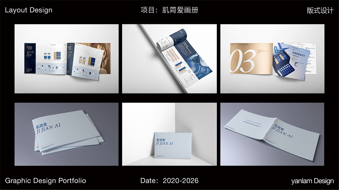 2026作品集合（图ZNDAzMzkzMzEy） - 其他平面 - 站酷设计师林向英原创素材 - 站酷ZCOOL