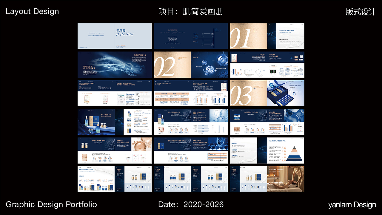 2026作品集合（图ZNDAzMzkzMzE2） - 其他平面 - 站酷设计师林向英原创素材 - 站酷ZCOOL