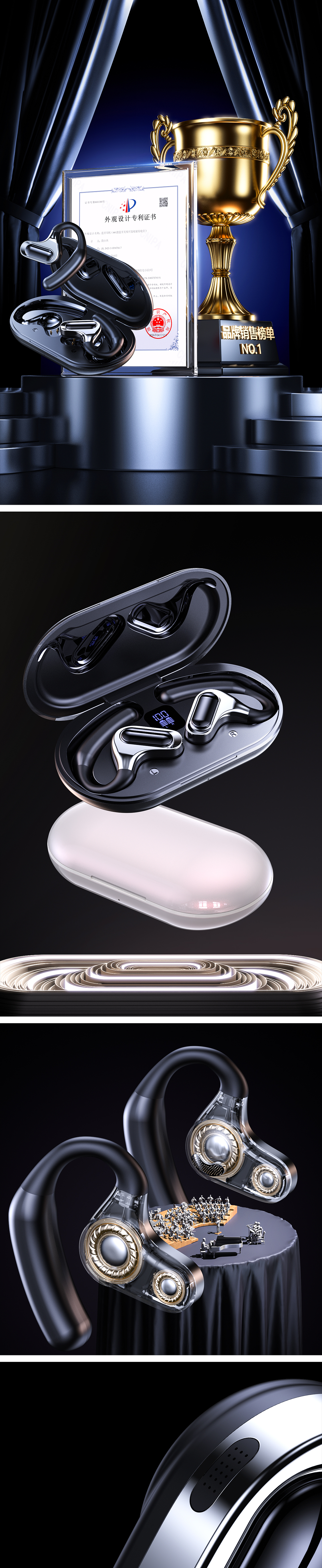 详情页设计 挂耳式蓝牙耳机【飞鼠品牌视觉】（图ZNDAzMzk0MDI4） - 电商 - 站酷设计师飞鼠设计师原创素材 - 站酷ZCOOL