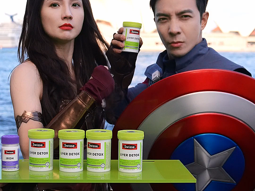 电商广告《Swisse》