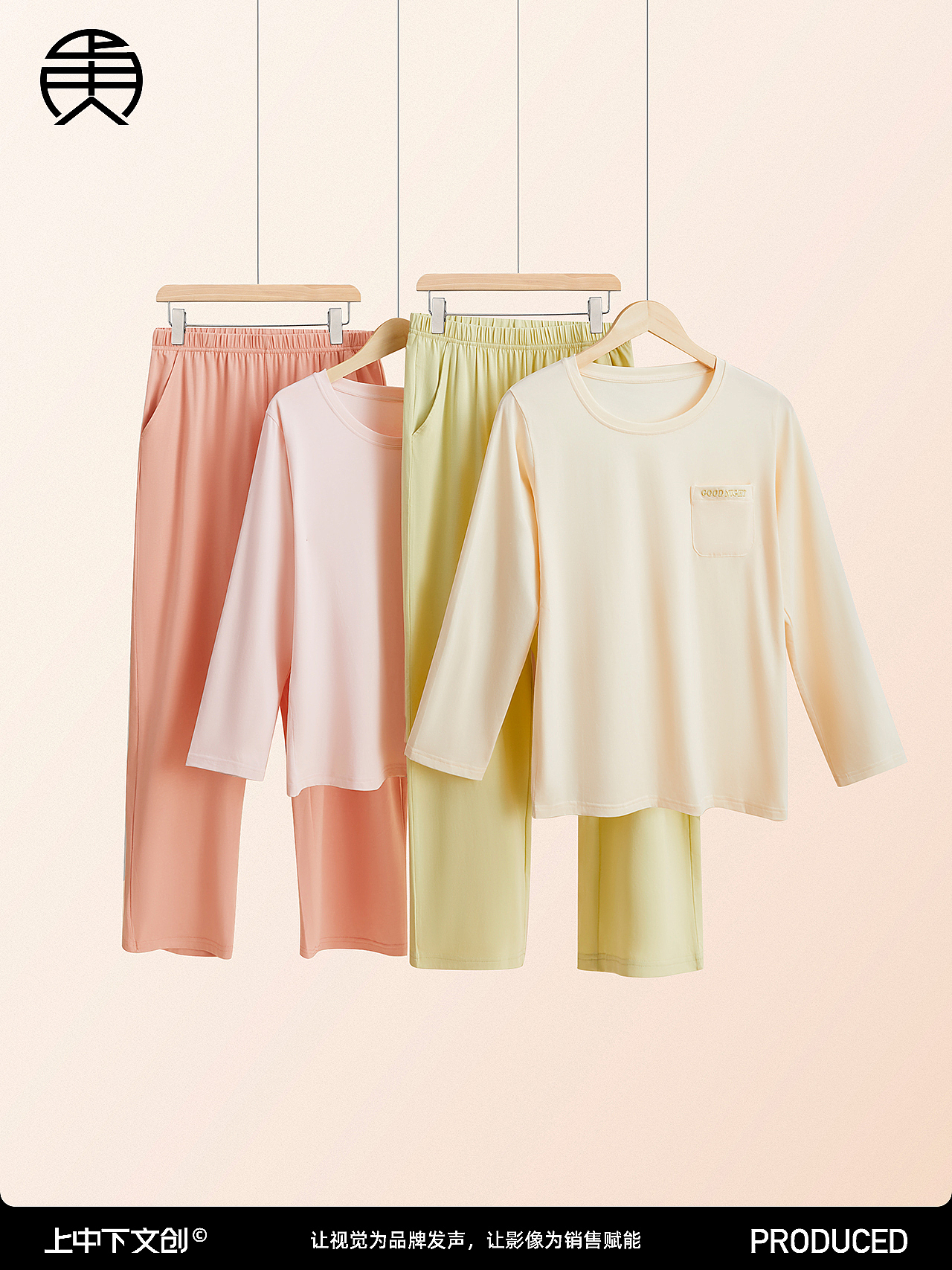 家居服拍摄 | 睡衣睡裤摄影 x 电商服饰内睡衣创意拍摄（图ZNDAzMzk5MTA4） - 产品摄影 - 站酷设计师上中下服饰摄影原创素材 - 站酷ZCOOL