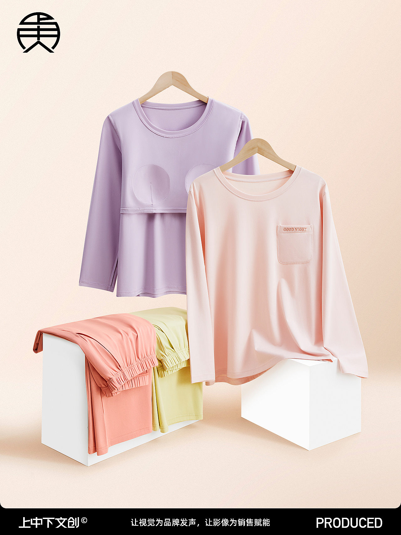 家居服拍摄 | 睡衣睡裤摄影 x 电商服饰内睡衣创意拍摄（图ZNDAzMzk5MTEy） - 产品摄影 - 站酷设计师上中下服饰摄影原创素材 - 站酷ZCOOL