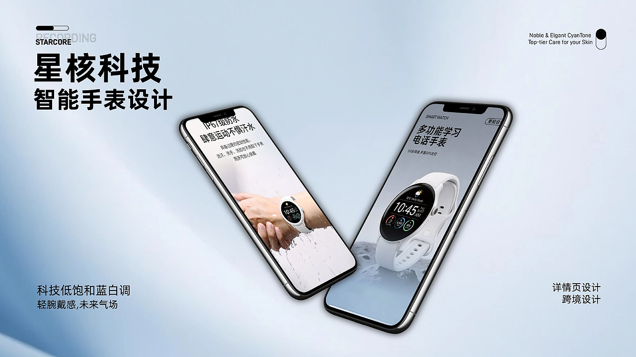 电商作品集（图ZNDAzMzk5MTUy） - 品牌 - 站酷设计师Z767060275原创素材 - 站酷ZCOOL