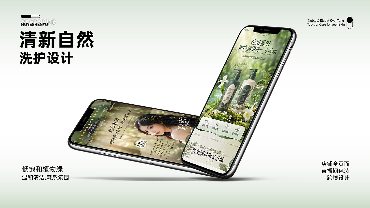 电商作品集（图ZNDAzMzk5MjQ4） - 品牌 - 站酷设计师Z767060275原创素材 - 站酷ZCOOL