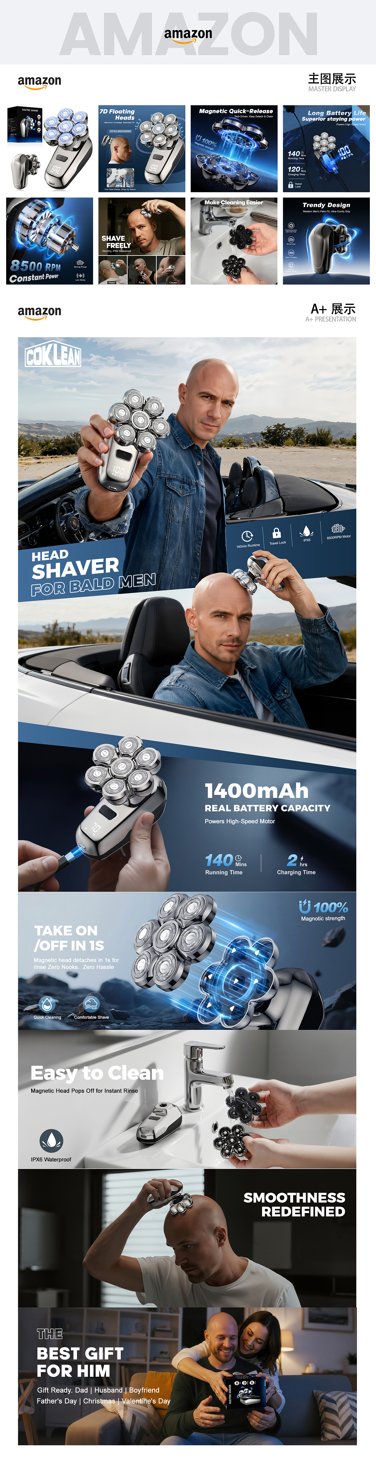 2025 亚马逊主图A+作品集（图ZNDAzMzk5NTA4） - 其他平面 - 站酷设计师Huangchen1原创素材 - 站酷ZCOOL