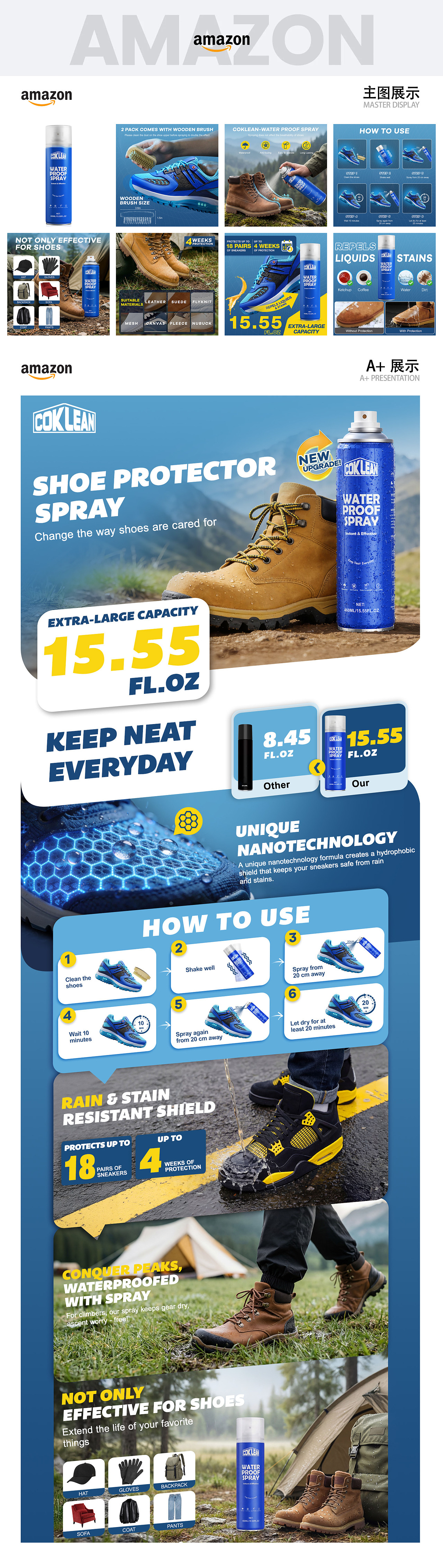 2025 亚马逊主图A+作品集（图ZNDAzMzk5NTEy） - 其他平面 - 站酷设计师Huangchen1原创素材 - 站酷ZCOOL