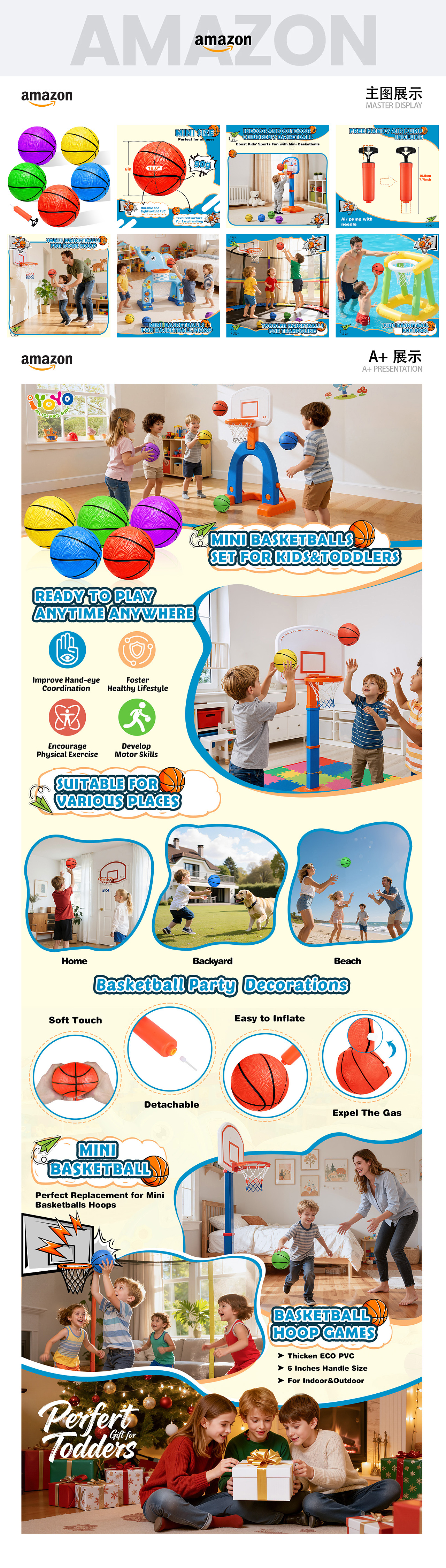 2025 亚马逊主图A+作品集（图ZNDAzMzk5NTQ4） - 其他平面 - 站酷设计师Huangchen1原创素材 - 站酷ZCOOL