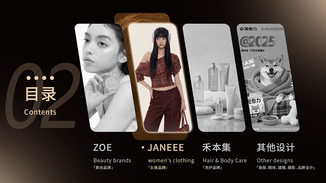 电商作品合集（图ZNDAzNDAwMDc2） - 品牌 - 站酷设计师Oo鱿鱼酒烩白贝原创素材 - 站酷ZCOOL