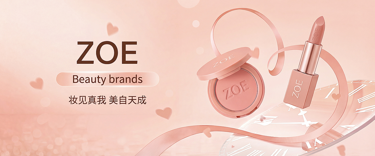 电商作品合集（图ZNDAzNDAwMDY0） - 品牌 - 站酷设计师Oo鱿鱼酒烩白贝原创素材 - 站酷ZCOOL