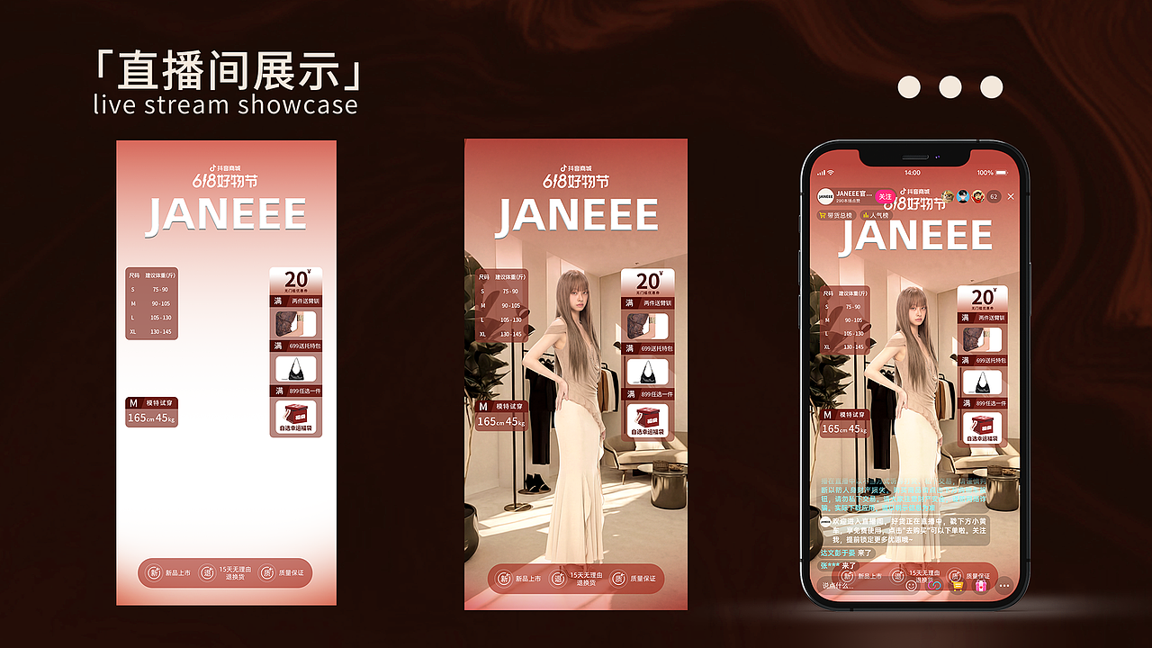 电商作品合集（图ZNDAzNDAwMTQ4） - 品牌 - 站酷设计师Oo鱿鱼酒烩白贝原创素材 - 站酷ZCOOL