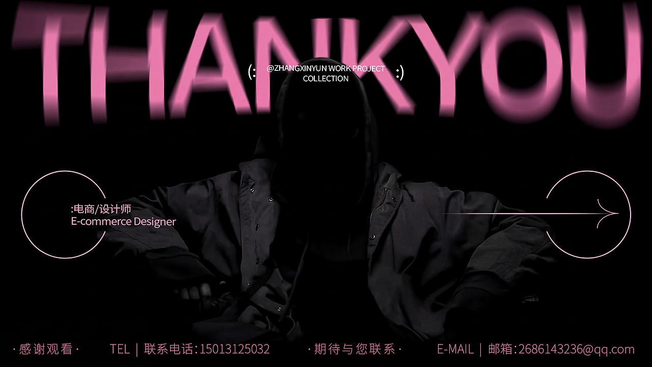 电商作品合集（图ZNDAzNDAwMTU2） - 品牌 - 站酷设计师Oo鱿鱼酒烩白贝原创素材 - 站酷ZCOOL
