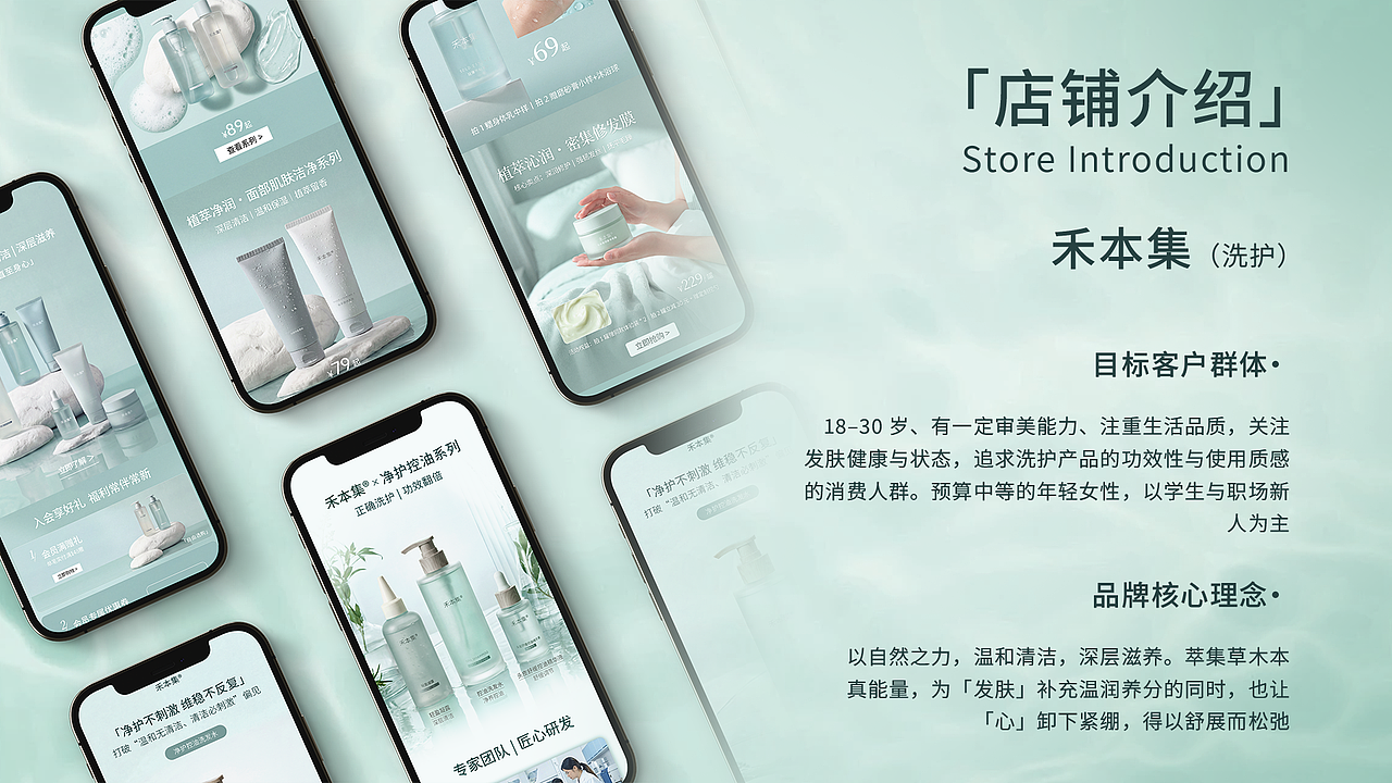 电商作品合集（图ZNDAzNDAwMjg0） - 品牌 - 站酷设计师Oo鱿鱼酒烩白贝原创素材 - 站酷ZCOOL