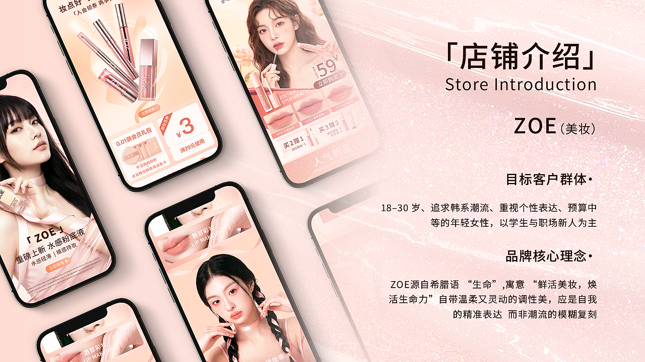 电商作品合集（图ZNDAzNDAwMTMy） - 品牌 - 站酷设计师Oo鱿鱼酒烩白贝原创素材 - 站酷ZCOOL