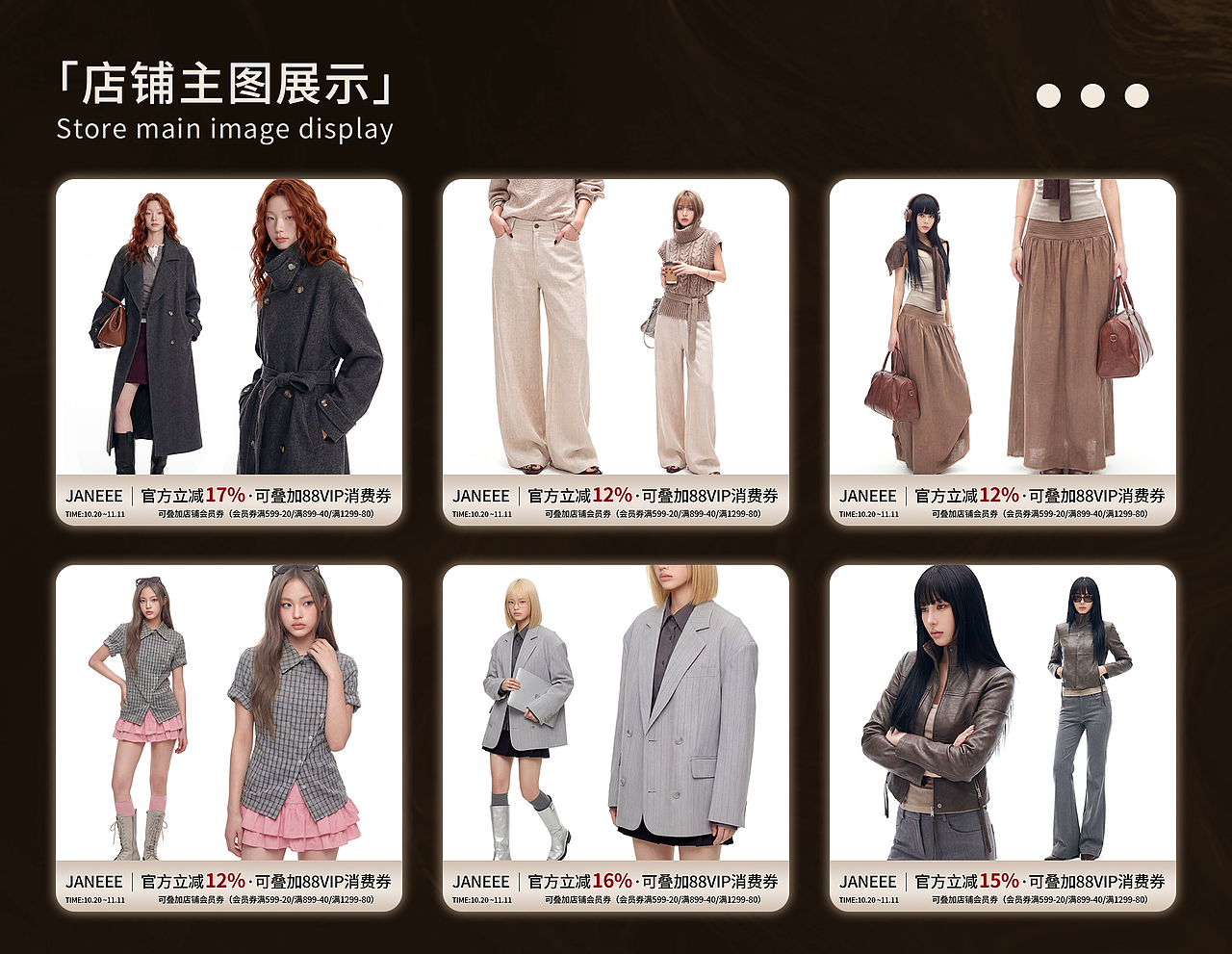 电商作品合集（图ZNDAzNDAwMjgw） - 品牌 - 站酷设计师Oo鱿鱼酒烩白贝原创素材 - 站酷ZCOOL