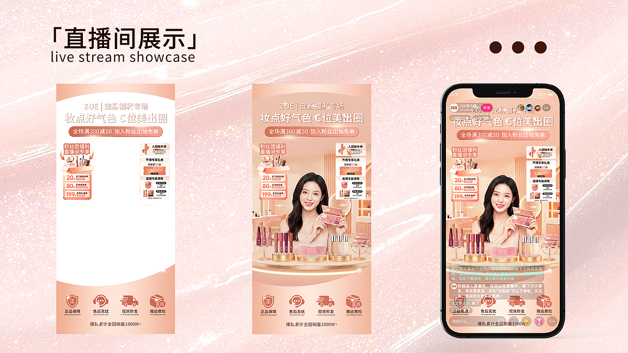 电商作品合集（图ZNDAzNDAwMTQ0） - 品牌 - 站酷设计师Oo鱿鱼酒烩白贝原创素材 - 站酷ZCOOL