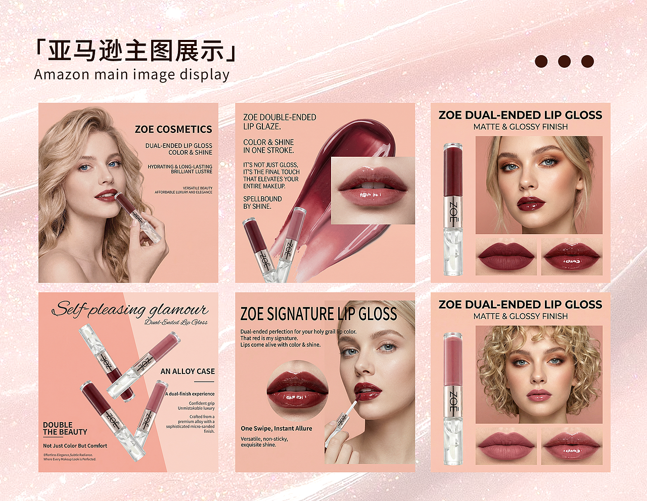 电商作品合集（图ZNDAzNDAwNDA0） - 品牌 - 站酷设计师Oo鱿鱼酒烩白贝原创素材 - 站酷ZCOOL