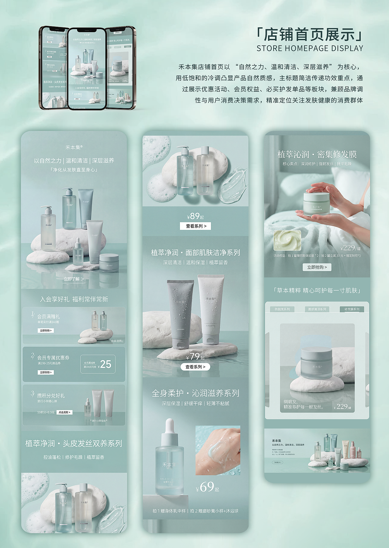 电商作品合集（图ZNDAzNDAwNDEy） - 品牌 - 站酷设计师Oo鱿鱼酒烩白贝原创素材 - 站酷ZCOOL