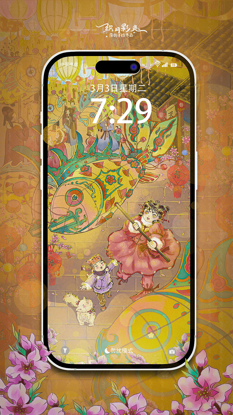 元宵佳节绘｜鱼龙灯亮起，童年的快乐开始奔跑啦！（图ZNDAzNDAyNTE2） - 创作习作 - 站酷设计师织月影兔原创素材 - 站酷ZCOOL