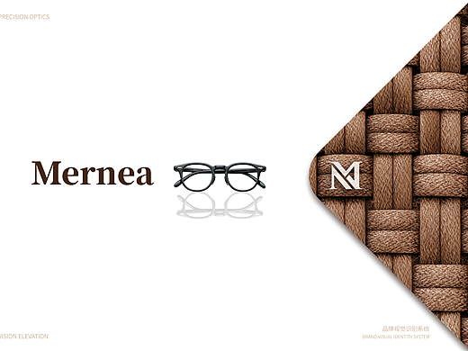Mernea | 高端眼镜品牌 | 视觉识别系统