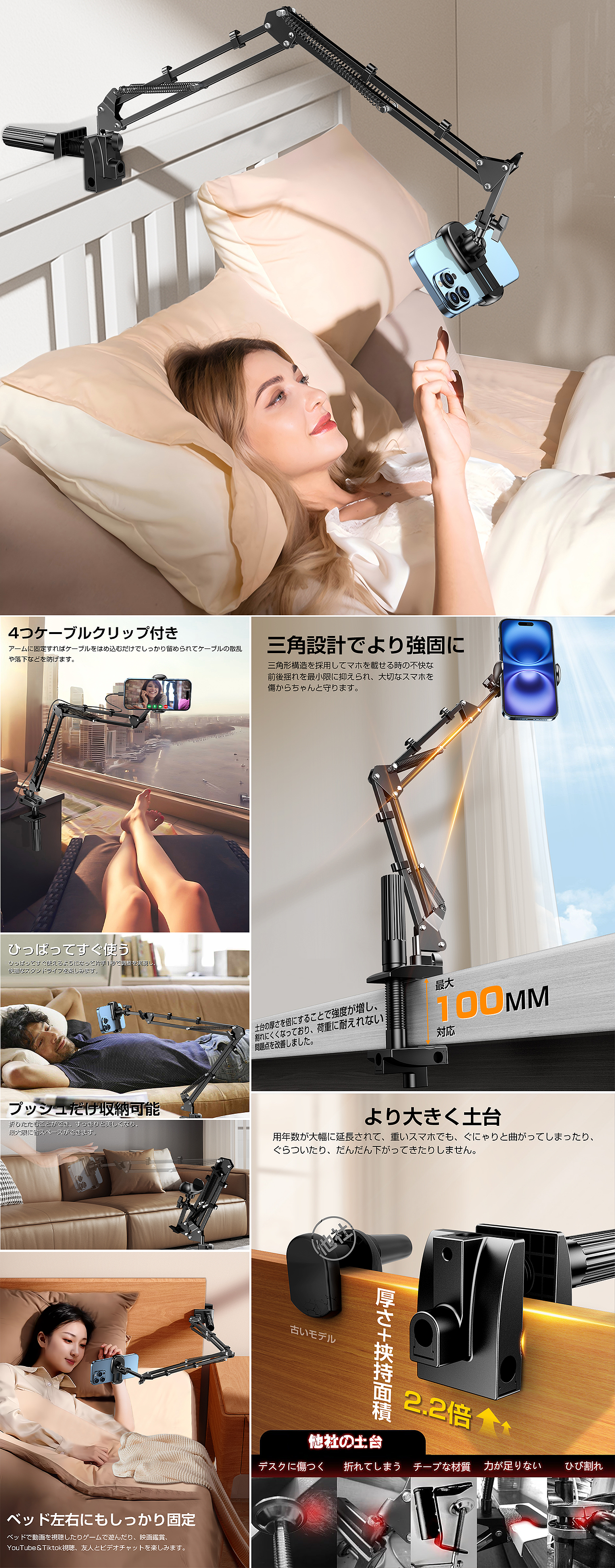 懒人支架演示（图ZNDAzNDA1NDI4） - 产品 - 站酷设计师學晟原创素材 - 站酷ZCOOL