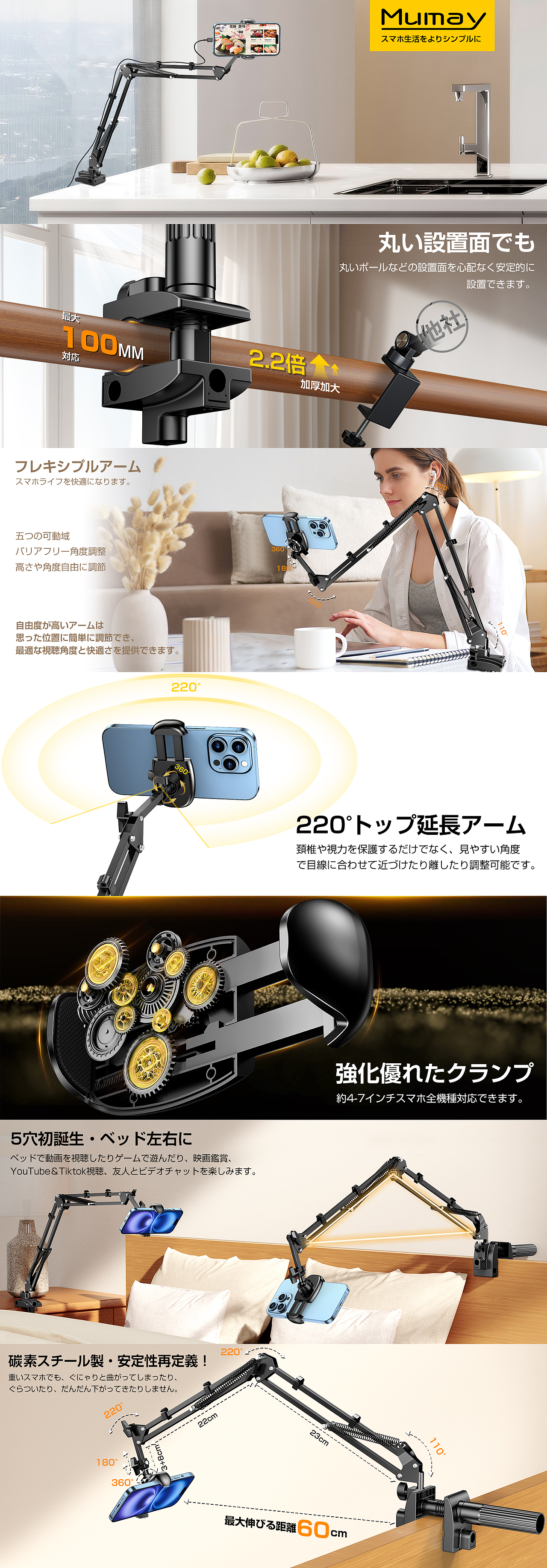 懒人支架演示（图ZNDAzNDA1NDMy） - 产品 - 站酷设计师學晟原创素材 - 站酷ZCOOL