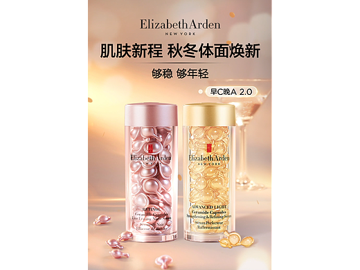 AE动效