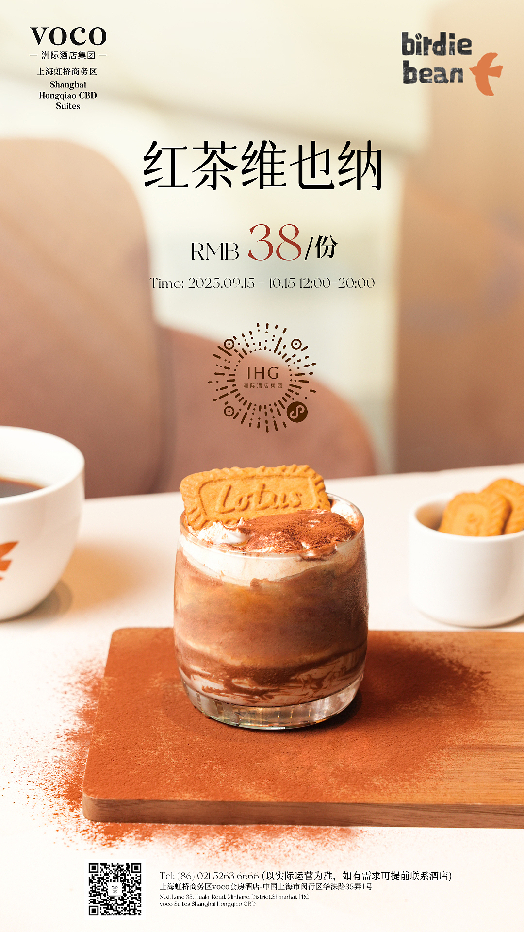 饮品海报（图ZNDAzNDA1OTY0） - 海报 - 站酷设计师WZYLoooog原创素材 - 站酷ZCOOL