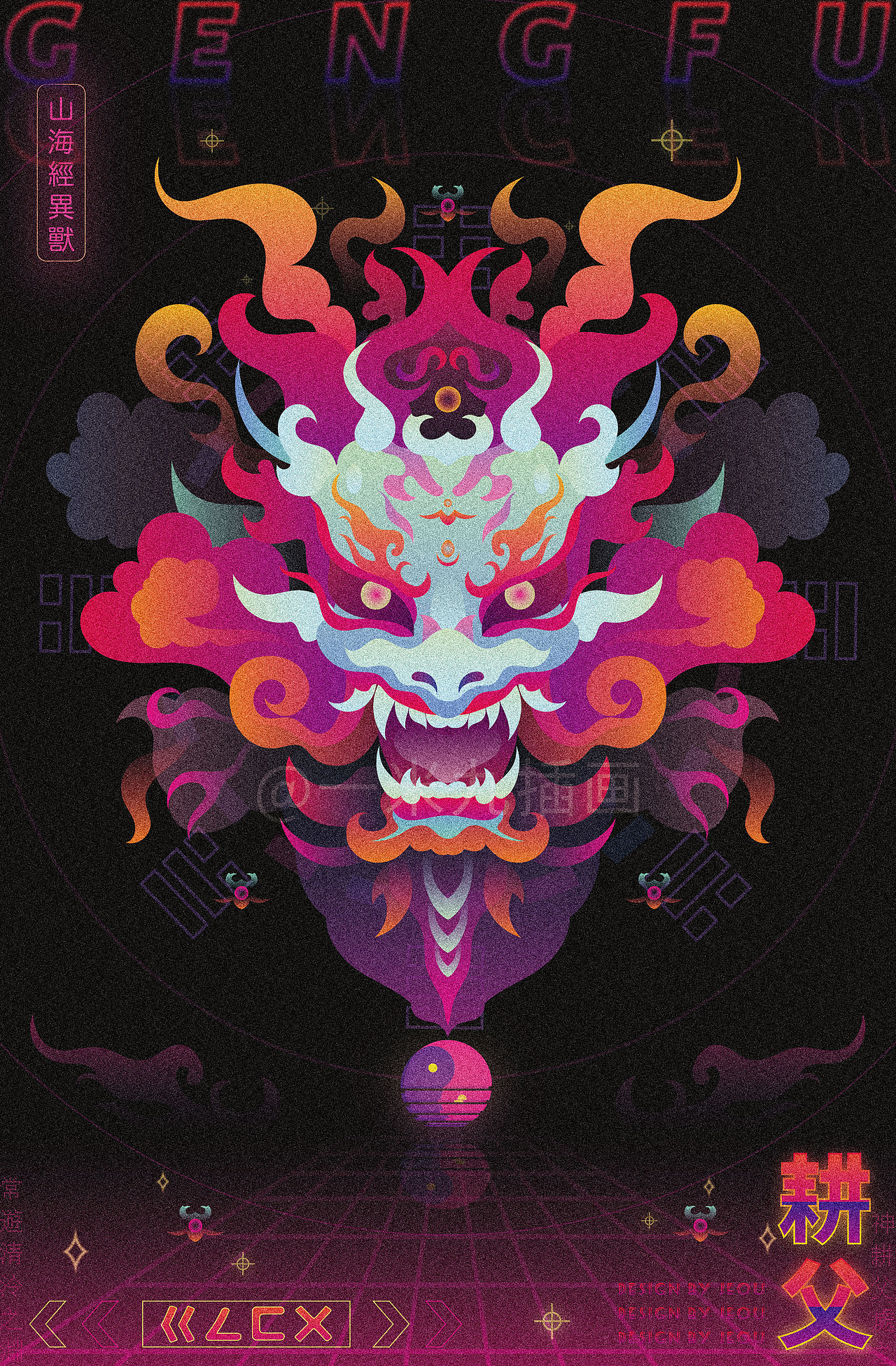 山海经异兽·木(图ZNDAzNDA2MjQ0) - 创作习作 - 站酷设计师一米九插画原创素材 - 站酷ZCOOL