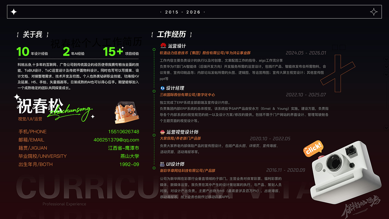 作品集整理（图ZNDAzNDA3NTIw） - 其他平面 - 站酷设计师伊丽莎白的白原创素材 - 站酷ZCOOL