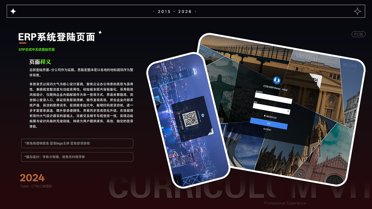 作品集整理（图ZNDAzNDA3NTQ4） - 其他平面 - 站酷设计师伊丽莎白的白原创素材 - 站酷ZCOOL
