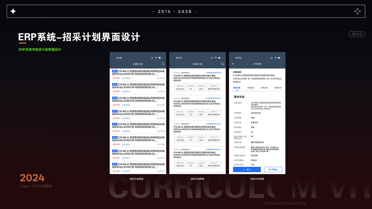 作品集整理（图ZNDAzNDA3NTYw） - 其他平面 - 站酷设计师伊丽莎白的白原创素材 - 站酷ZCOOL