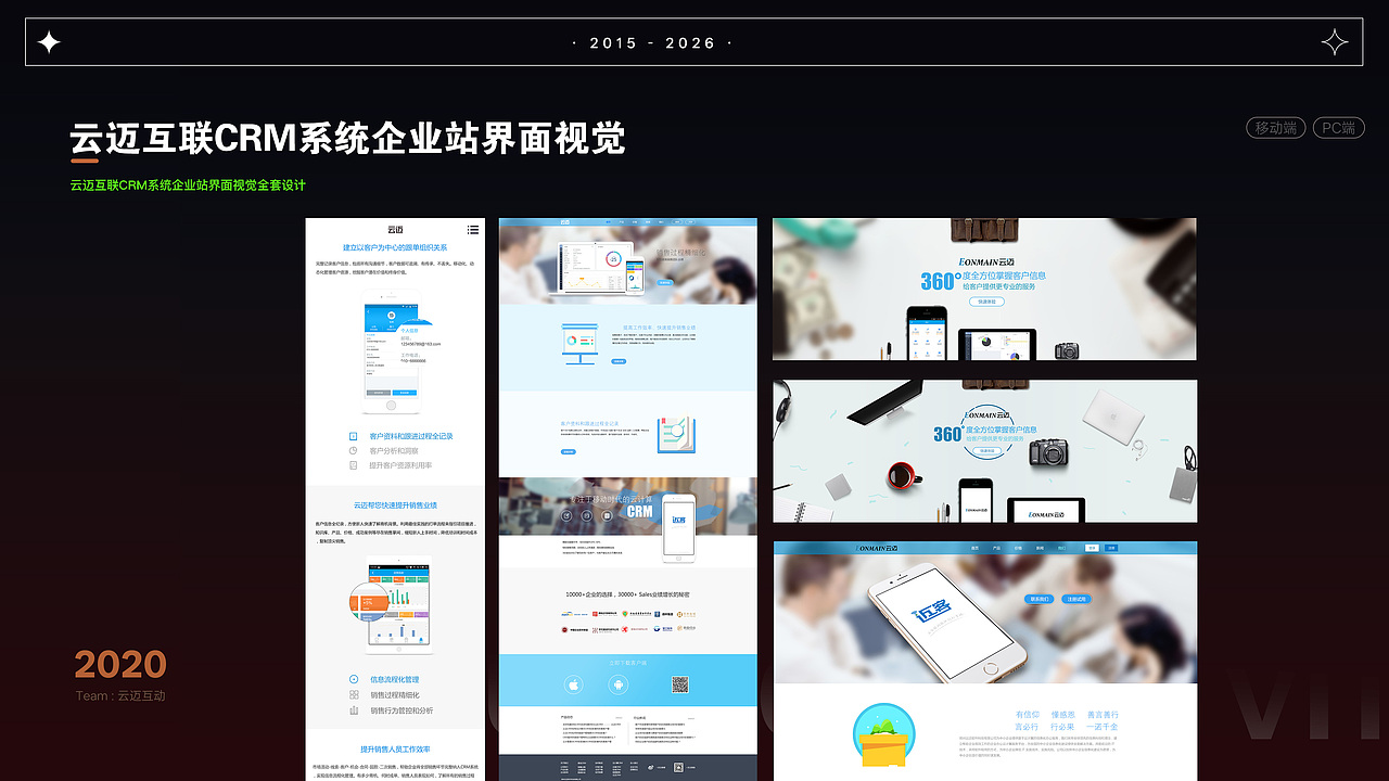 作品集整理（图ZNDAzNDA3NTM2） - 其他平面 - 站酷设计师伊丽莎白的白原创素材 - 站酷ZCOOL