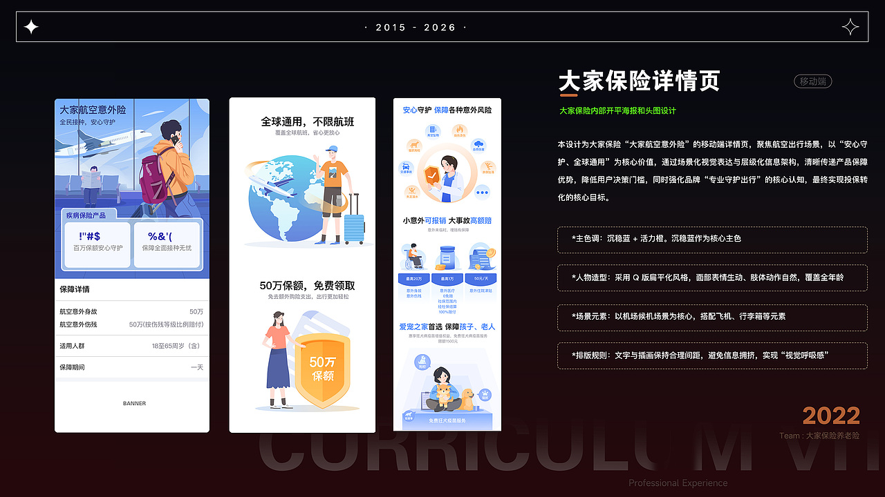 作品集整理（图ZNDAzNDA3NTg4） - 其他平面 - 站酷设计师伊丽莎白的白原创素材 - 站酷ZCOOL